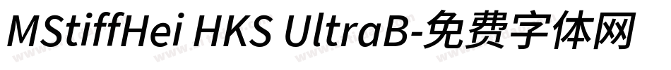 MStiffHei HKS UltraB字体转换